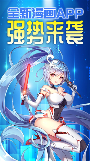 菠萝包漫画官方版(3)