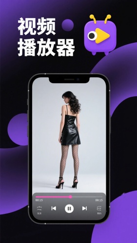 草莓视频app免费最新版图2
