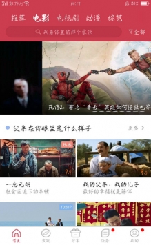 香菇影视官方版(3)