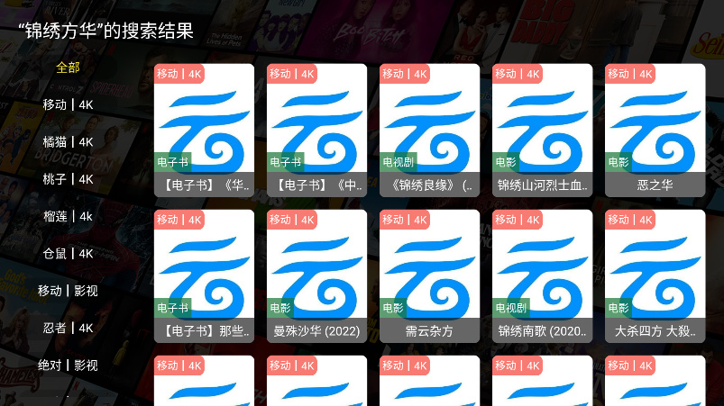 壹米影视(4)