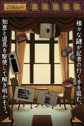 堕落的女记者游戏汉化版