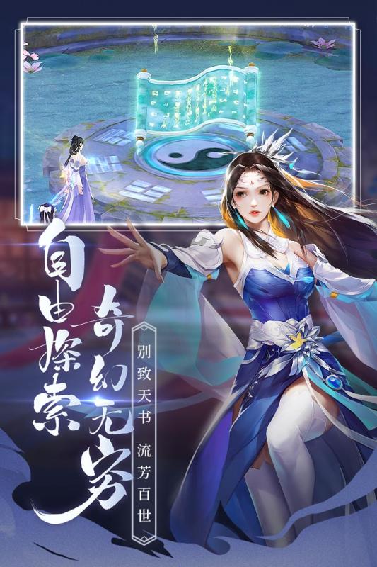 青云诀2幻月服(2)