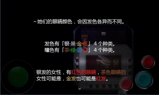 魔女之家手机汉化版(2)