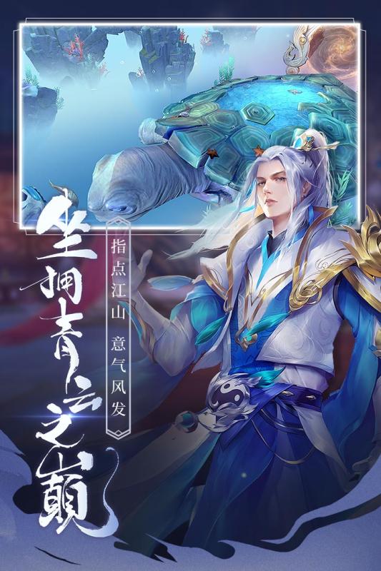 青云诀2幻月服(4)