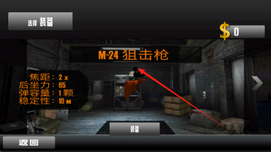 超级狩猎英雄