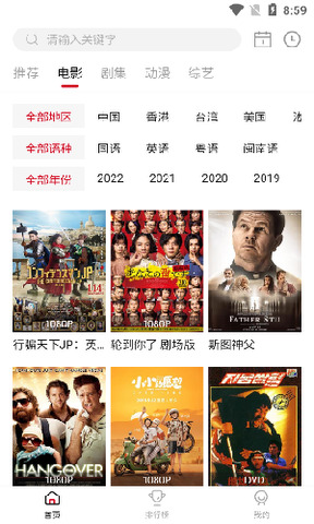 LIBVIO追剧(2)