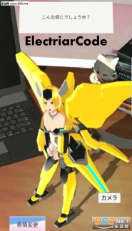 ElectoriarCode(ElectriarCode手机版