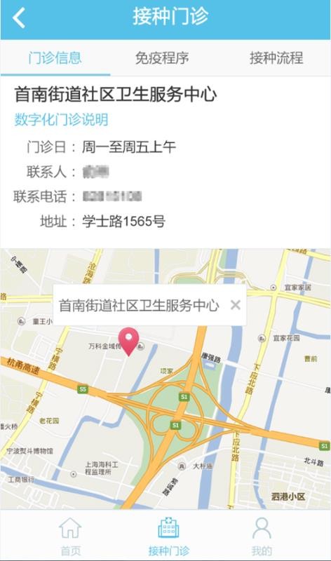 金苗宝app(2)