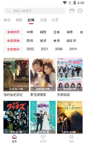 LIBVIO追剧(3)