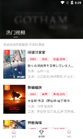 LIBVIO追剧(1)