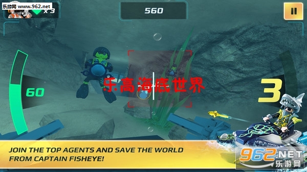 乐高海底世界安卓最新版