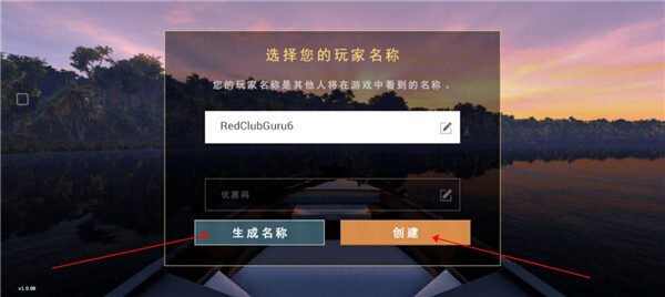 垂钓星球免费版下载