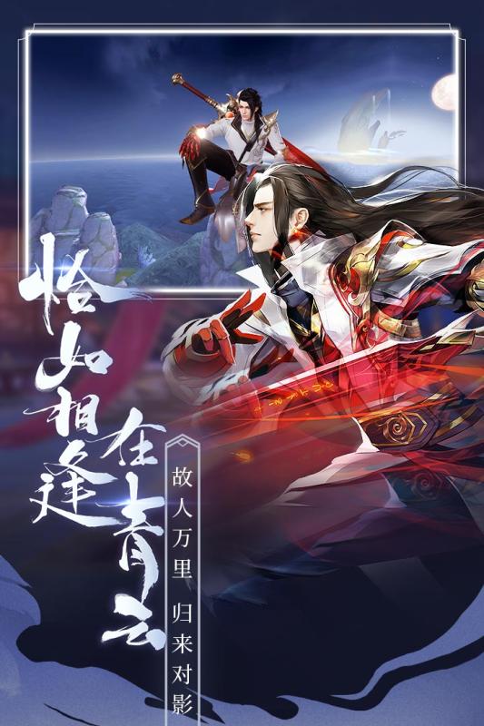 青云诀2幻月服(5)