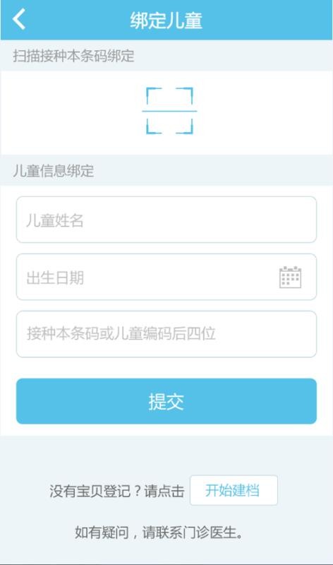 金苗宝app(4)