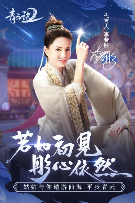 青云诀2幻月服(1)