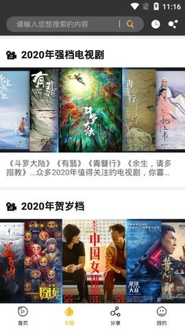 金桔视频(3)