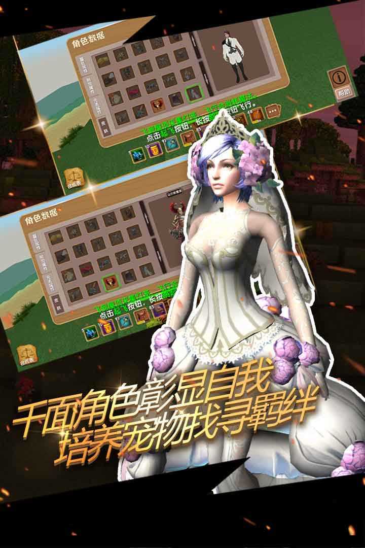 被尘封的故事官网版图1