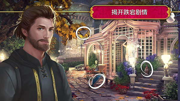 秘密盟会手机版图2