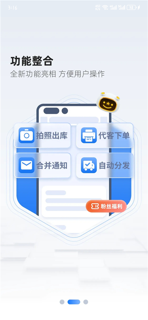 韵达超市(2)