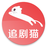 追剧猫最新版