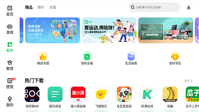 乐商店(3)