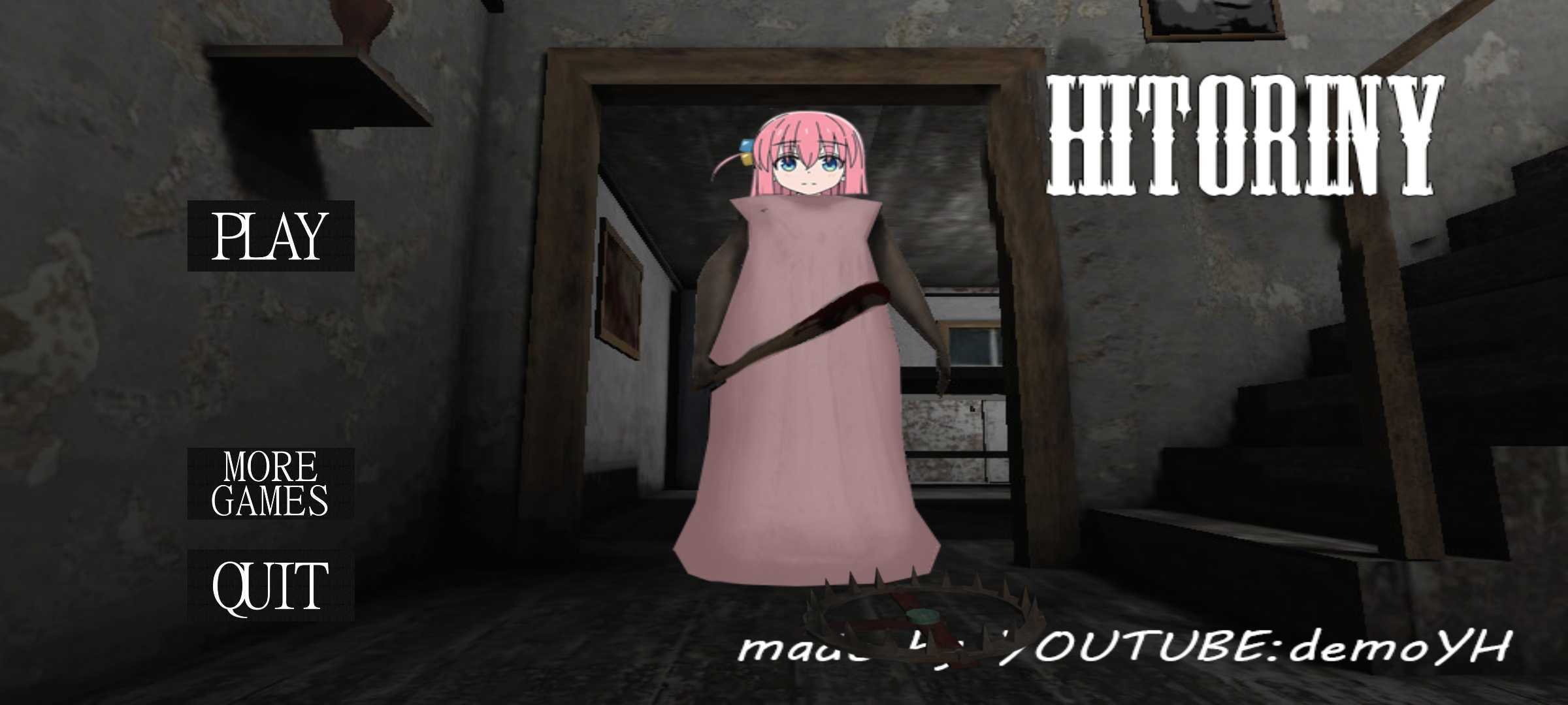 恐怖老奶奶波奇酱模组(4)