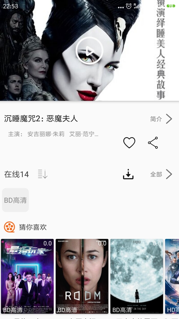 追剧猫(2)