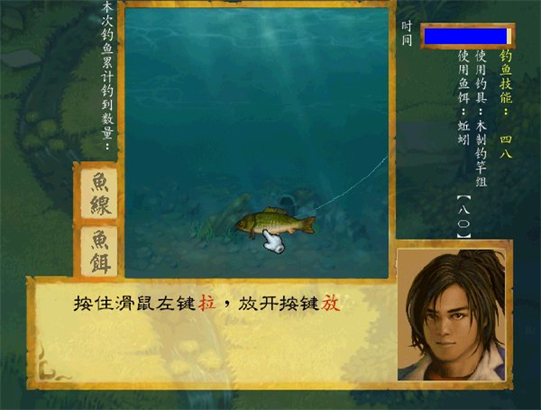 武林群侠传手机版图2