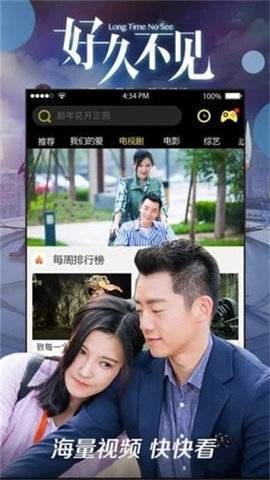 八一影院(4)
