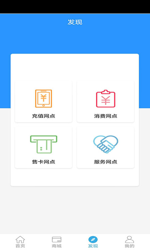 岭南通(2)