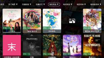 壹米影视(2)
