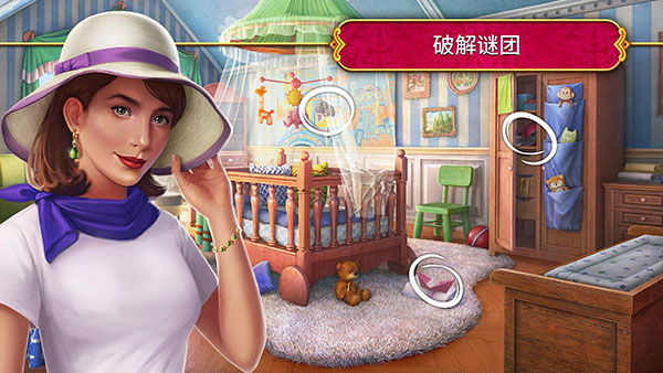 秘密盟会手机版图1