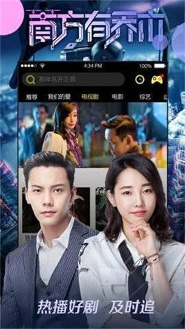 八一影院官方版(1)
