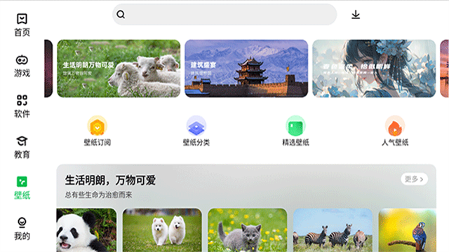 乐商店(4)