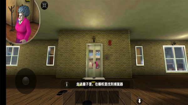 scary teacher万圣节版下载图1