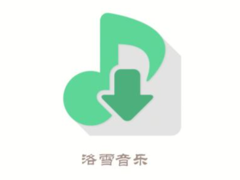 洛雪音乐助手