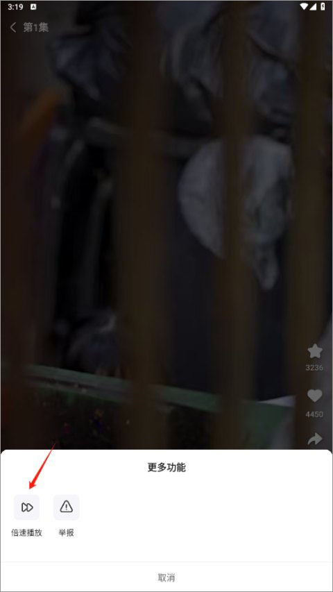 趣看短剧免费版图3