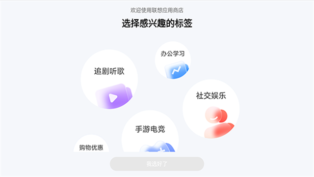 乐商店(1)