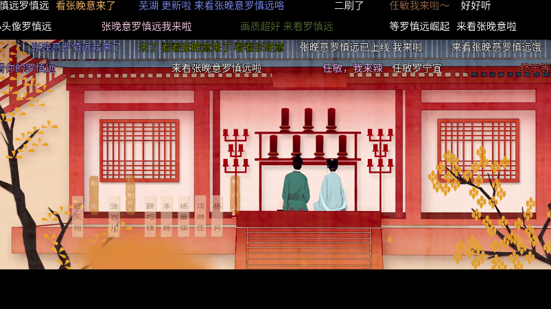 壹米影视(3)