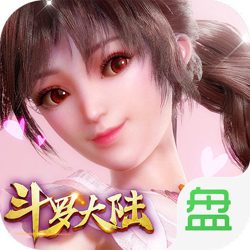 斗罗大陆神界传说手游