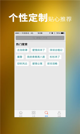 战地影院(1)