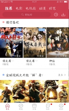 香菇影视和谐版(3)