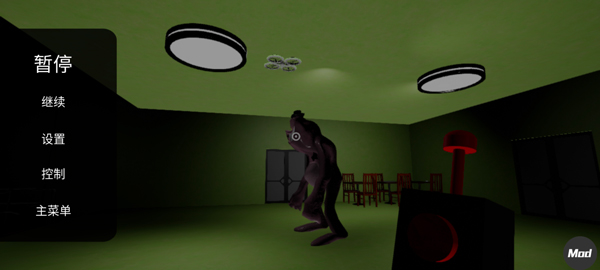 班班幼儿园6中文版(4)