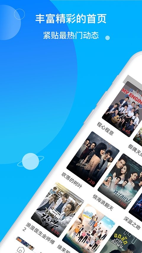 看剧吧app官方版