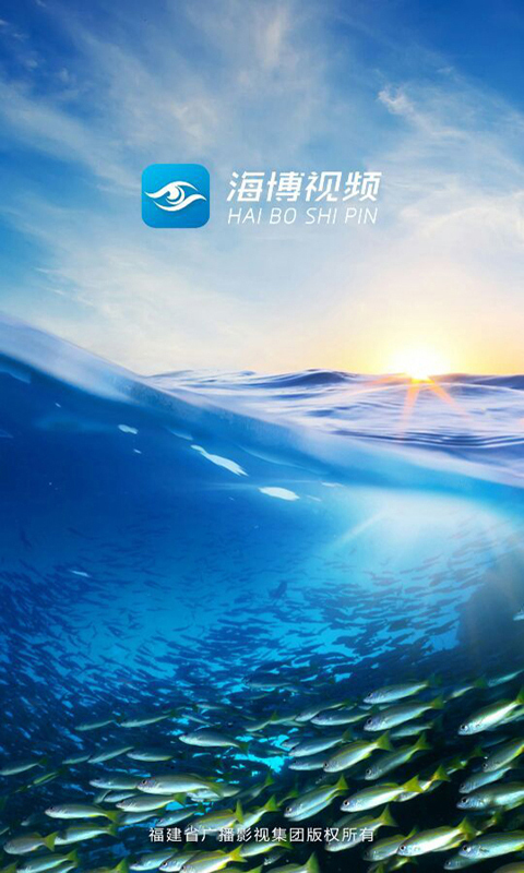 海博tv(4)