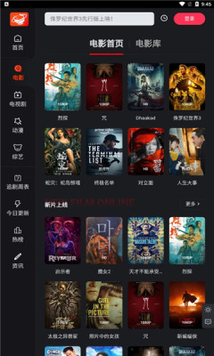 大米星球app最新版