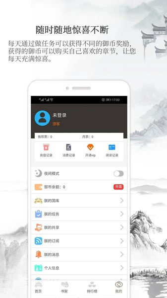 御书房文学(2)