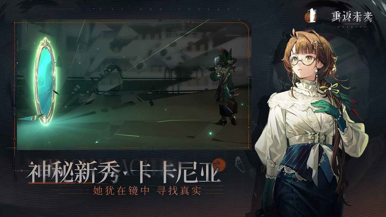 重返未来1999正版