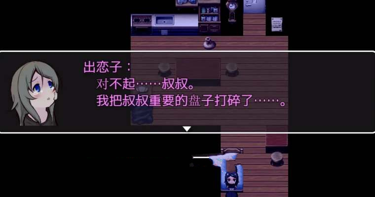 可爱是可以被毁掉的中文版