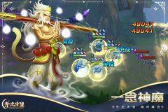 光之守望小米服V3.2.0下载